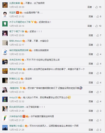腾讯QQ发起投票“已读”功能_你会怎么选？