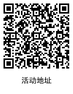 QRCode_20210420163939.png