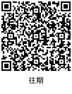 QRCode_20200927162414.png
