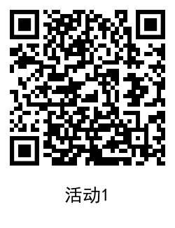 QRCode_20210107182020.png