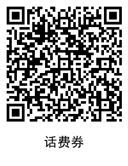 QRCode_20200623100745.png
