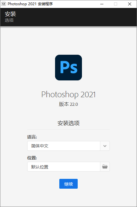 Photoshop 2021 v22.1.1