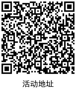 QRCode_20210523121342.png