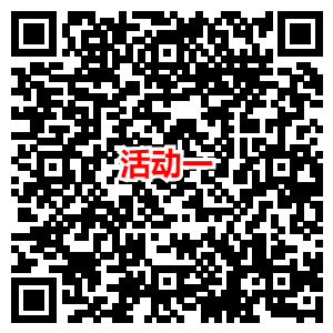 QQ炫舞手游手Q新老用户注册秒提6元以上现金红包_秒推送