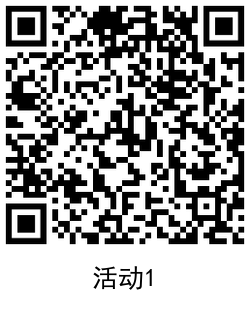 QRCode_20201227103809.png