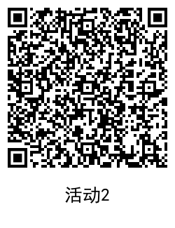 QRCode_20201230160359.png