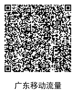 QRCode_20200919121959.png