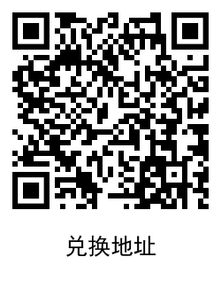 QRCode_20201103162140.png