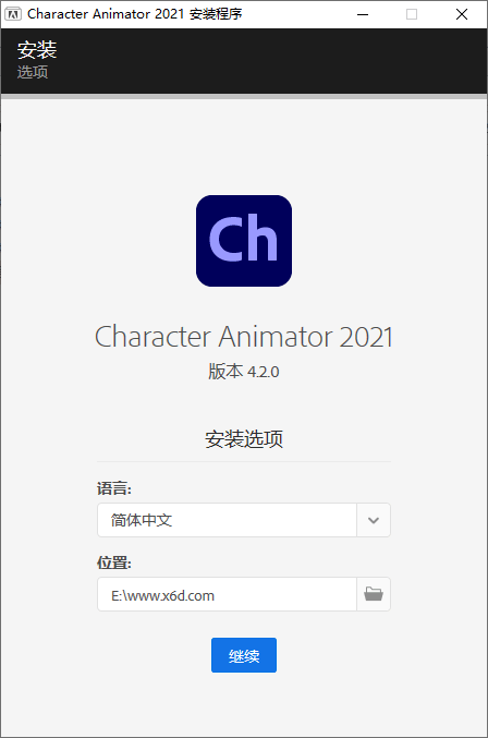 Character Animator 2021特别版
