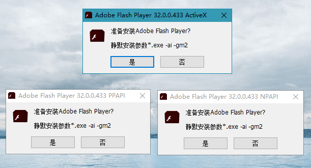 Adobe Flash Player v30.0