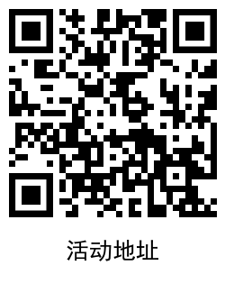 QRCode_20200824203233.png