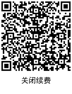 QRCode_20200824203243.png