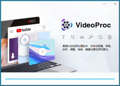 VideoProcv4.1终身许可赠品版