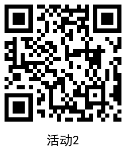 QRCode_20200922103048.png