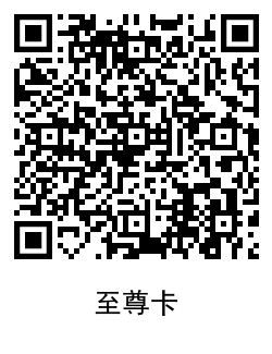 QRCode_20200824105200.png