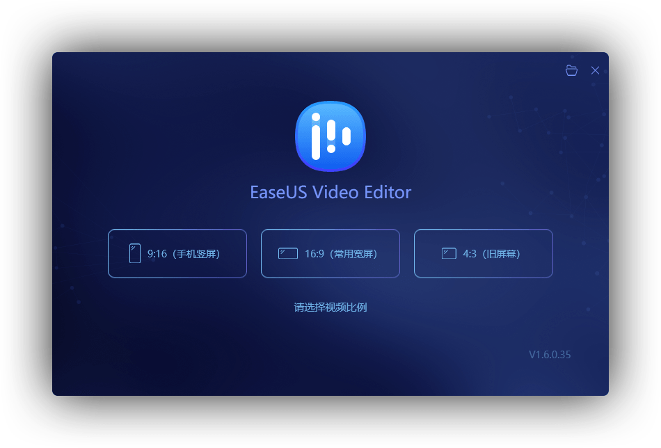 EaseUS Video Editor v1.6.0.35
