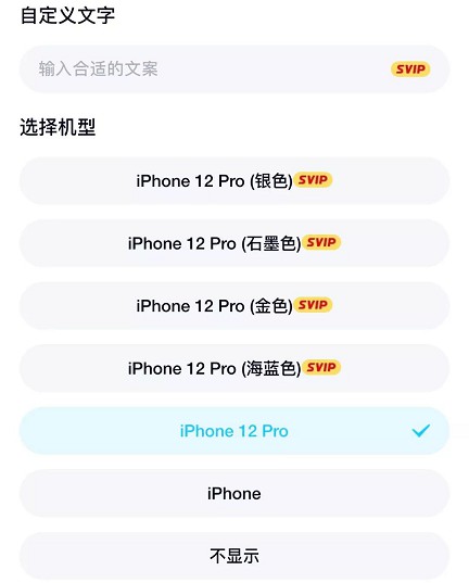 QQ突然取消“iPhone”手机在线功能！