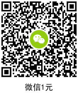 QRCode_20201225093914.png
