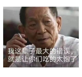 辟谣！“杂交水稻之父”袁隆平尚未去世！