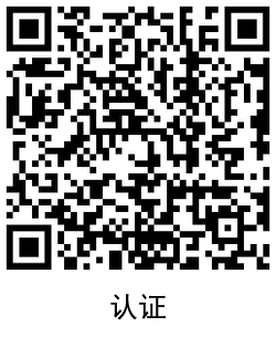 QRCode_20200927175343.png