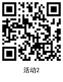 QRCode_20210129171301.png